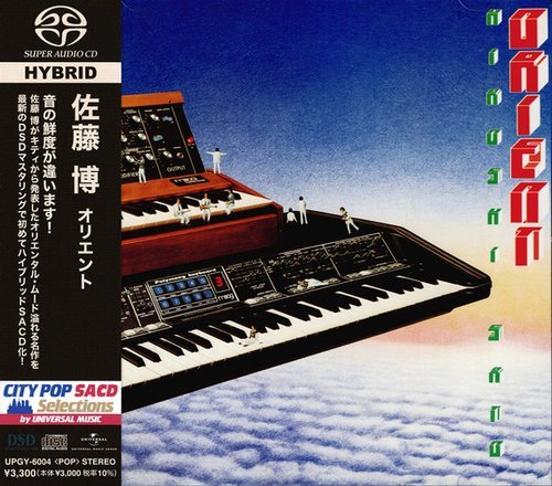 Hiroshi Sato - Orient (1979) [2022 SACD]