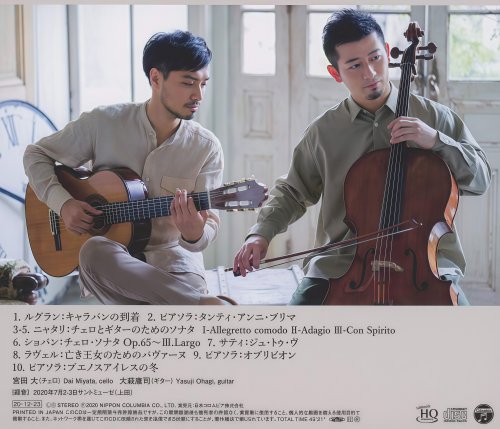 Dai Miyata, Yasuji Ohagi - Travelogue (2020) [Hi-Res]