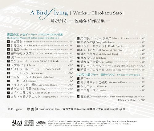 Yoshinobu Hara, Daisuke Suzuki, Yasuji Ohagi - A Bird Flying Works of Hirokazu Sato (2017)