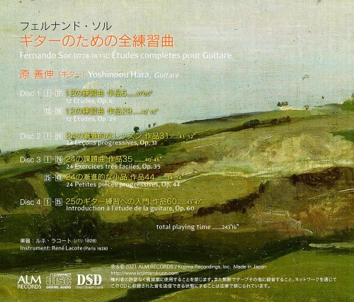Yoshinobu Hara - Fernando SOR: Études completes pour Guitare (1-4) (2021)