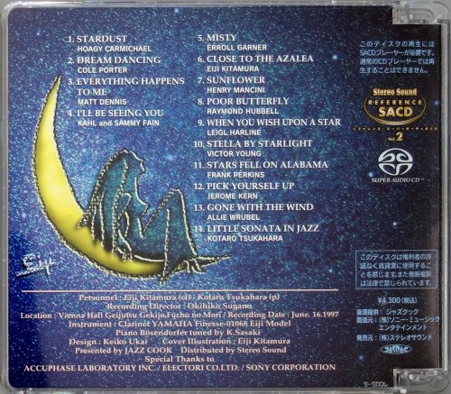 Eiji Kitamura & Kotaro Tsukahara - Dream Dancing (1999) [2000 SACD]