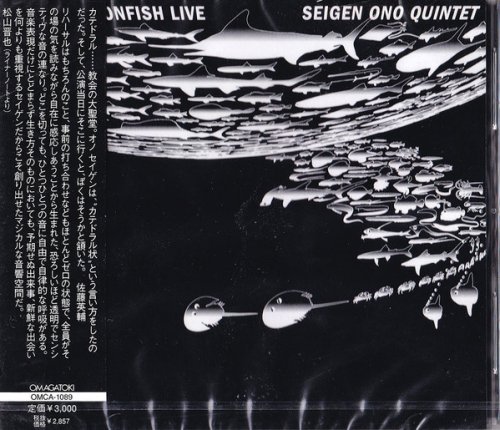 Seigen Ono Quintet - Dragonfish Live (1998) [2008 SACD]