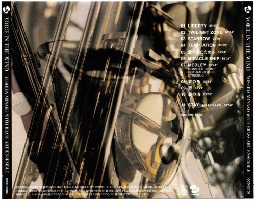 Minako Yoshida - Voice in the Wind (2004) [SACD]