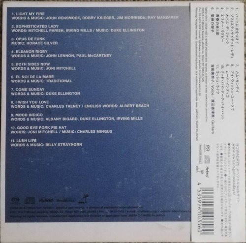 Minako Yoshida & Kazumi Watanabe - Nowadays (2008) [SACD]