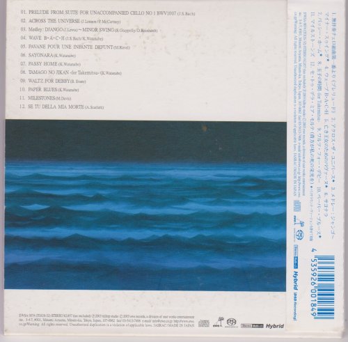 Kazumi Watanabe - Guitar Renaissance (2003) [SACD]