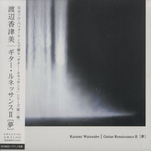Kazumi Watanabe - Guitar Renaissance II (2005) [SACD]