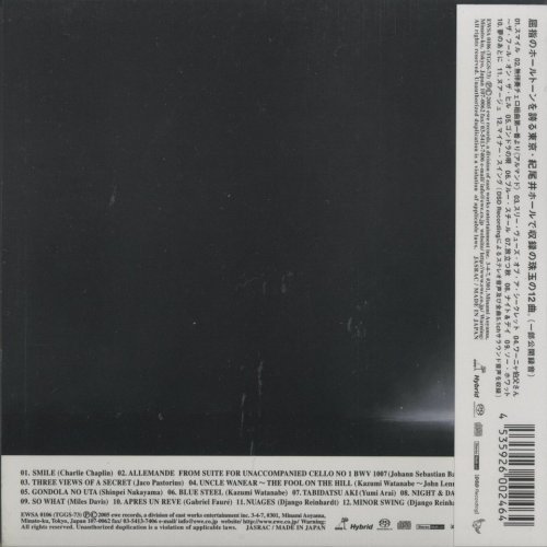 Kazumi Watanabe - Guitar Renaissance II (2005) [SACD]