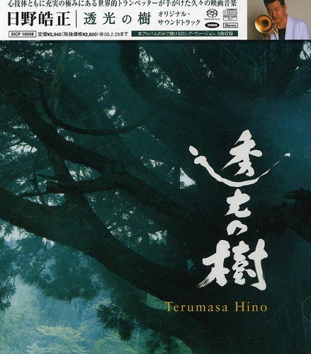 Terumasa Hino - Translucent Tree (2004) [SACD]