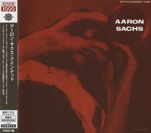 Aaron Sachs - Aaron Sachs Quintette (1954) [2014 Bethlehem Album Collection 1000]