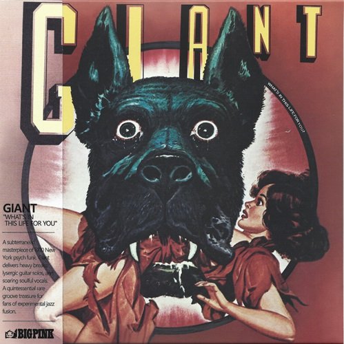 Giant - What's In This Life For You? (Reissue, Remastered) (1970)