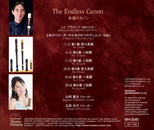 Shigeharu Yamaoka, Mitsuko Ota - The Endless Canon (2015) [Hi-Res]