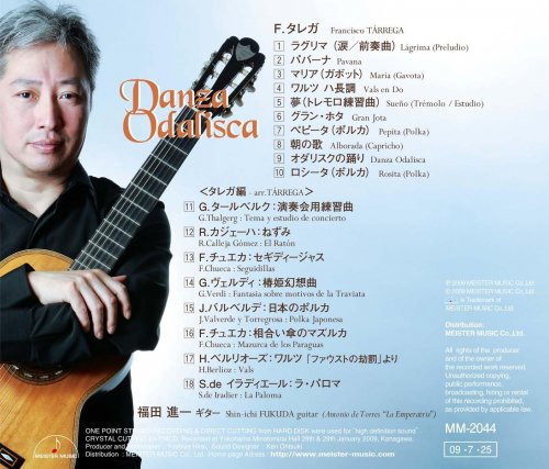 Shin-ichi Fukuda - Danza Odalisca (2009) [Hi-Res]