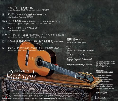 Shin-ichi Fukuda - Pastorale ~J.S. Bach VI~ (2019) [Hi-Res]