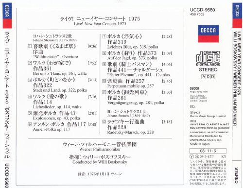 Willi Boskovsky - Live! New Year Concert (1975) [2008 SHM-CD]