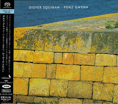 Didier Squiban - Porz Gwenn (1999/2003) [SACD]
