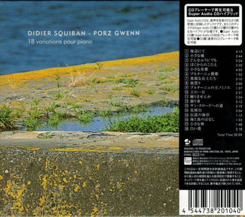 Didier Squiban - Porz Gwenn (1999/2003) [SACD]