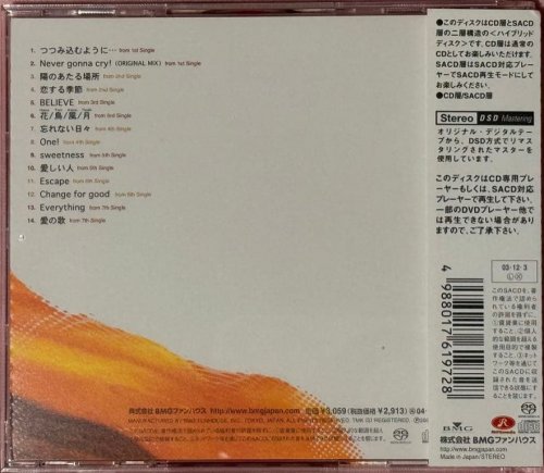 Misia - Misia Single Collection 5th Anniversary (2003) [SACD]