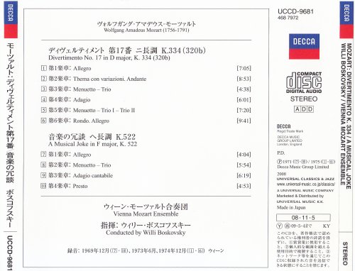 Willi Boskovsky - Mozart: Divertimento No.17, A Musical Joke (1971-75) [2008 SHM-CD]