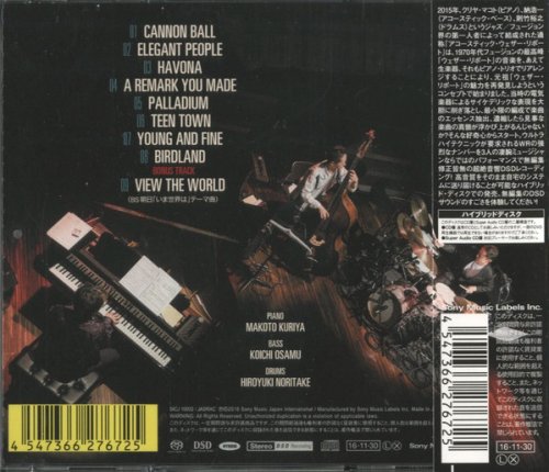 Acoustic Weather Report - Acoustic Weather Report (2016) [SACD]