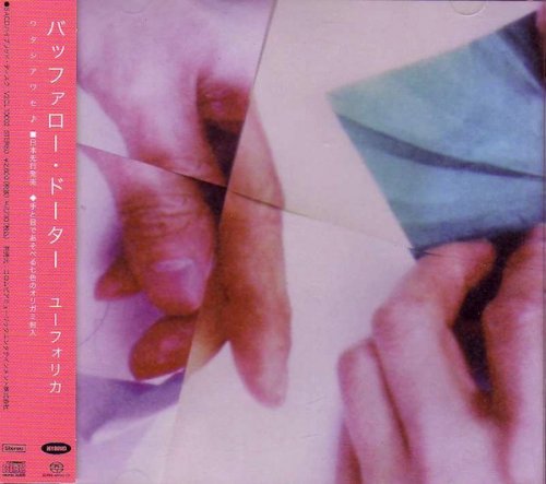 Buffalo Daughter - Euphorica (2006) [SACD]