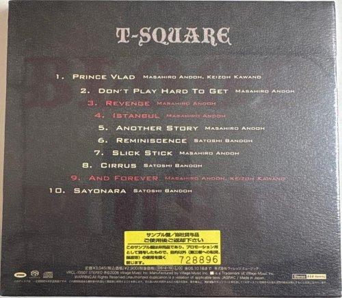 T-Square - Blood Music (2006) [SACD]