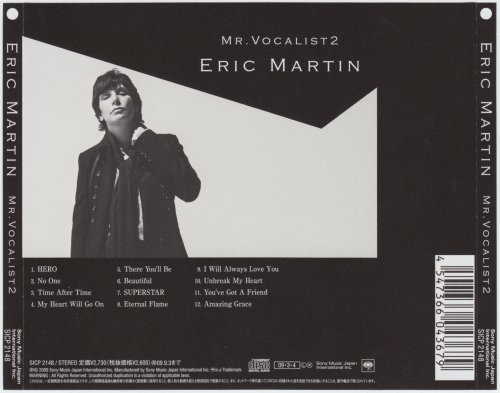 Eric Martin - Mr. Vocalist 2 (2009)