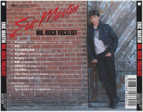 Eric Martin - Mr. Rock Vocalist (2012)