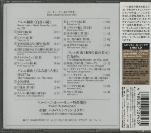 Herbert von Karajan - Tchaikovsky: 3 Great Ballet Suites (1962-65) [2008 SHM-CD]
