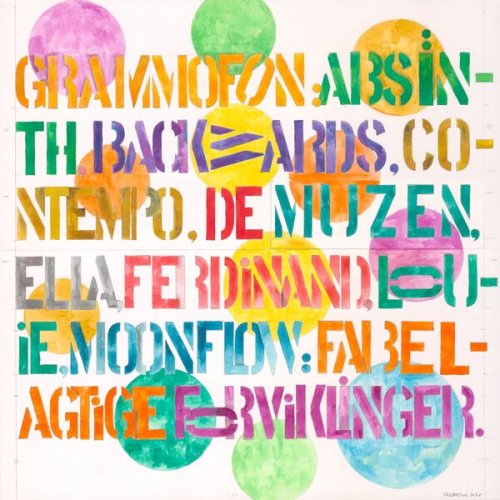 Grammofon - Fabelagtige Forviklinger (2026) Hi-Res