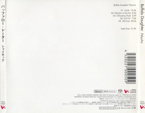 Buffalo Daughter - Pshychic (2003) [SACD]