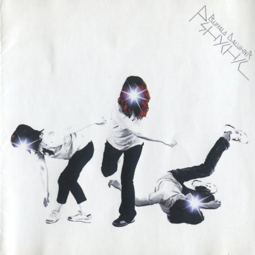Buffalo Daughter - Pshychic (2003) [SACD]