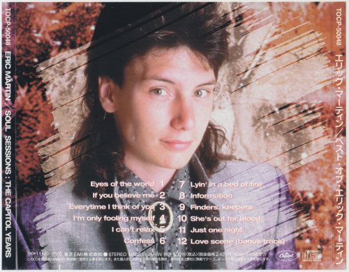 Eric Martin - Soul Sessions: The Capitol Years (1996)