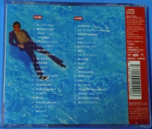 Yoshitaka Minami - 30th Street South (2003) [SACD]
