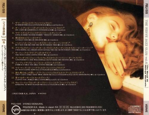 Various - The Verve Jazz Club Vol. 6 (1991)