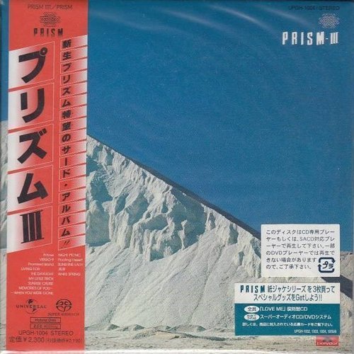 Prism - III  (1979/2003) [SACD]