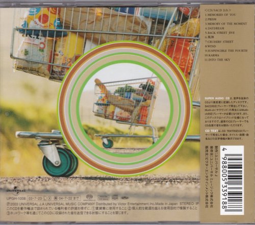 Prism - Present II (2003) [SACD]