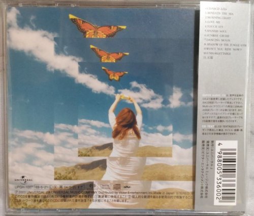 Prism - Present I (2003) [SACD]