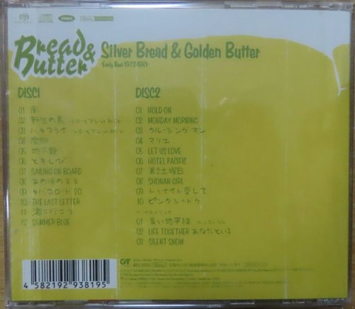 Bread & Butter - Silver Bread & Golden Butter: Early Best 1972-1981 (2008) [SACD]