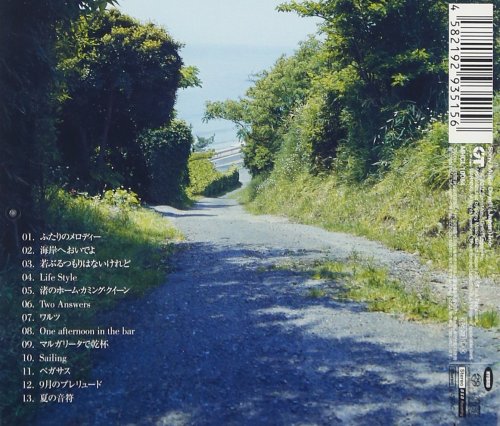 Bread & Butter - C'mon to the Shore (2007) [SACD]