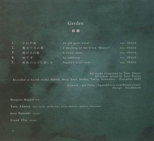 Margaret Maggie - Garden (2014)