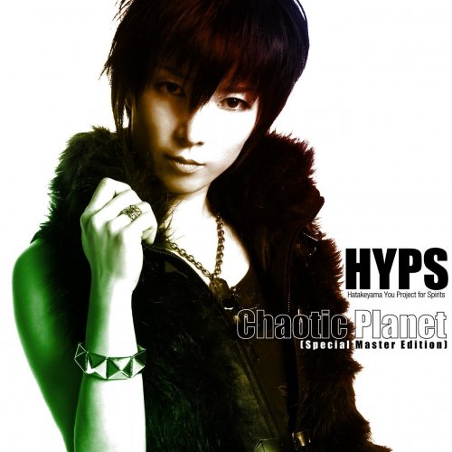 HYPS - Chaotic Planet (2009) [SACD]