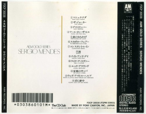 Sergio Mendes - A&M Gold Series (1986)