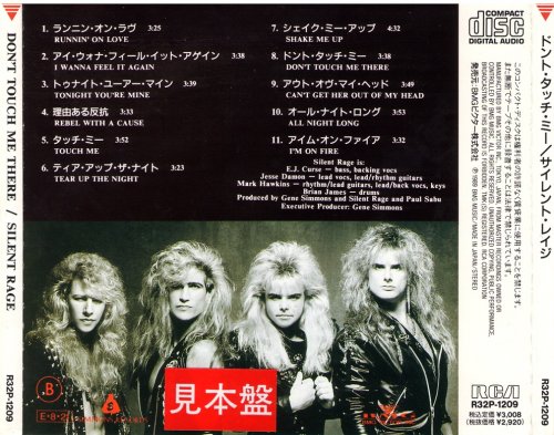 Silent Rage - Don't Touch Me There (1989)