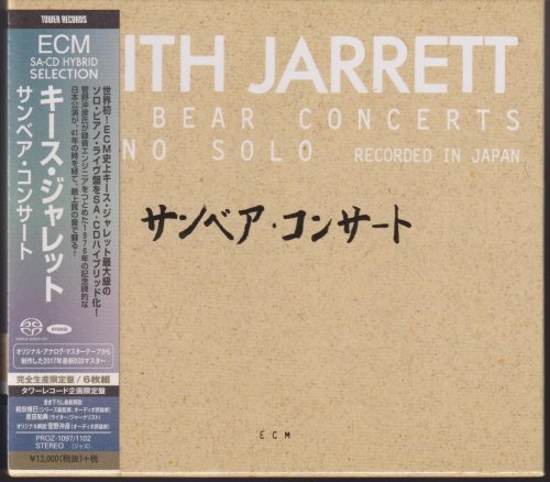 Keith Jarrett - Sun Bear Concerts (Remastered, 6xSACD Box Set) (1978/2017)