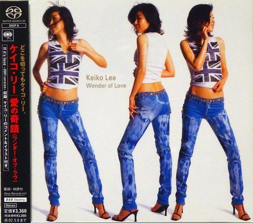 Keiko Lee - Wonder of Love (2001) [SACD]