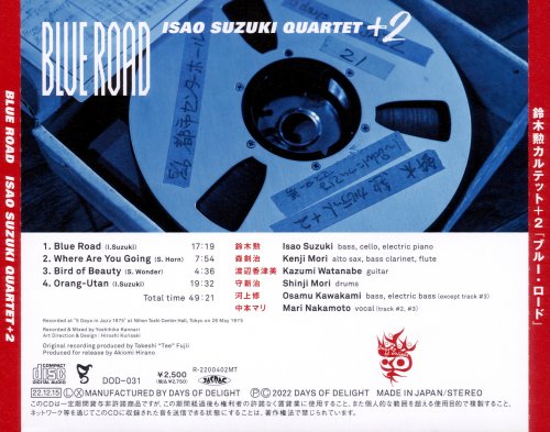 Isao Suzuki Quartet - Blue Road: Live in 5 Days in Jazz '75 (2022)