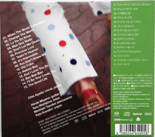 Chie Ayado - Good Life (2009) [SACD]