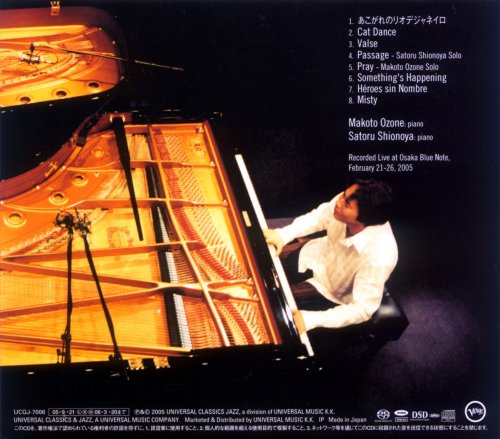 Makoto Ozone & Satoru Shionoya - Duet (2005) [SACD]