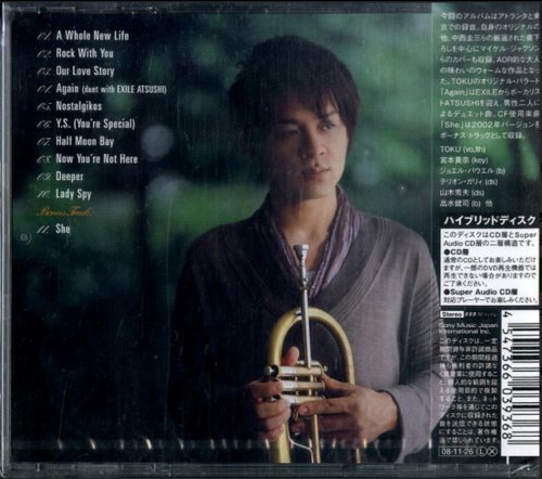 Toku - Love Again (2008) [SACD]
