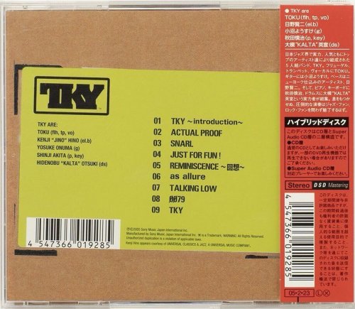 TKY (TOKU, Kenji, Yosuke) - TKY (2005) [SACD]